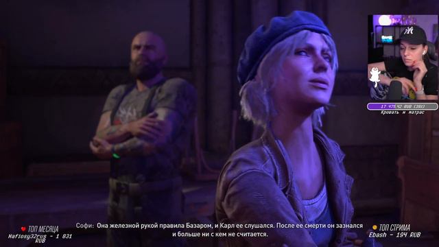 Dying Light 2: Stay Human ПРОХОЖДЕНИЕ НА РУССКОМ #2 смотреть онлайн