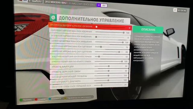 Руль Artplays V-1200 настройка чувствительности в Forza horizon 4 смотреть онлайн