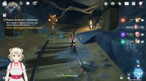 ПЕРВАЯ ВСТРЕЧА С МИАЗМАМИ / ПОРУЧЕНИЯ ЧЖИ ЦЮН В РАЗЛОМЕ В GENSHIN IMPACT