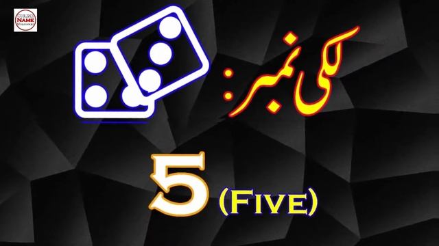 Zaira Name Meaning in Urdu & Hindi | Zaira Naam Ka Matlab Kya Hai (زائرہ نام معنیٰ) смотреть онлайн