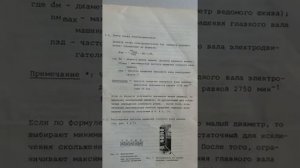 Инструкция сервопривод Mitsubishi сервомотор Мицубиси Лими стоп Z #швейная машина Электро двигатель