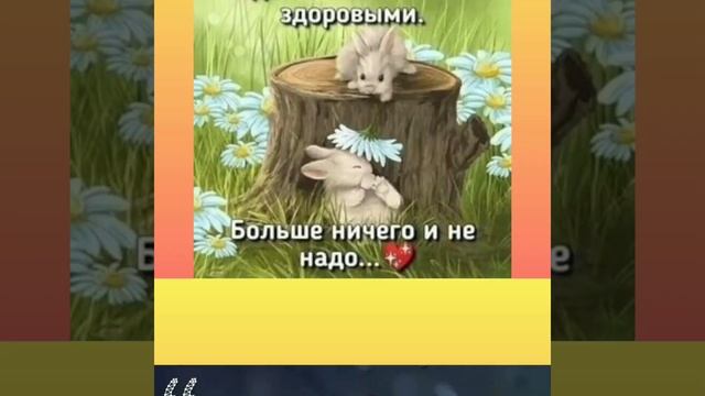 С ДНЁМ ЖЕНСКОГО СЧАСТЬЯ!!! ??? смотреть онлайн