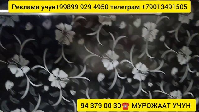 BUXORO JONDOR/MEBEL NARXLAR ? 02.01.2023? МЕБЕЛЬ НАРХЛАР/JONDOR UZ