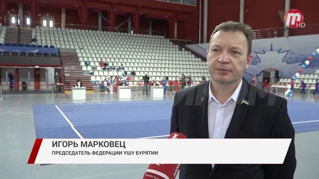 В столице Бурятии стартовал чемпионат и первенство Дальневосточного федерального округа по ушу смотреть онлайн