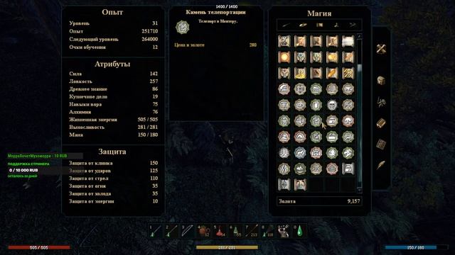 Gothic 3 no DEATH Ловкач МАСТЕР ТЕМНЫХ ИСКУСТВ Balance Ultimate v 2.12 За Ассасина смотреть онлайн