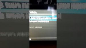 Что делать если произошла ошибка данных сохранения нa Nintendo Switch