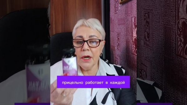 Замучили приливы? Не регулярный цикл? Вам поможет ДИКИЯ ЯМС👍