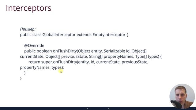 20. HIBERNATE. Transaction, Lock, Audit, Second Level Cashe (Java Enterprise - полный курс) смотреть онлайн