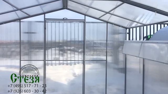 Теплица "Скандинавская" смотреть онлайн