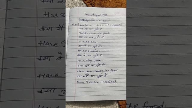 present perfect tense || how to learn present perfect tense смотреть онлайн