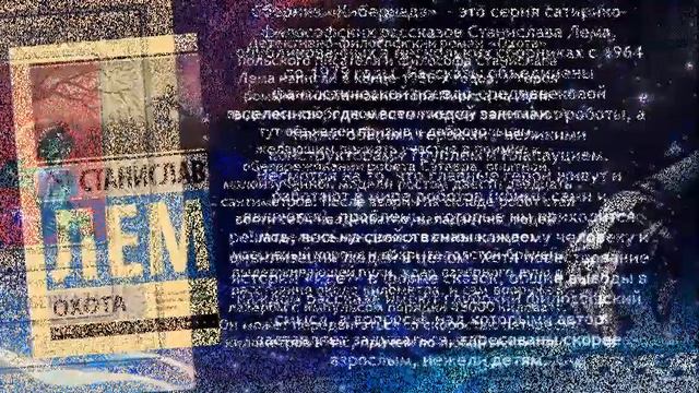 Видеопрезентация «Нужно быть собой...» смотреть онлайн