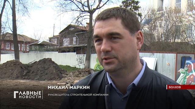 В Малоархангельске Орловской области расскажут, на что потратят многомиллионный грант смотреть онлайн