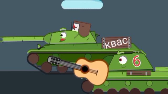 Песня виходила на берег Катюша (мультики про танки). смотреть онлайн