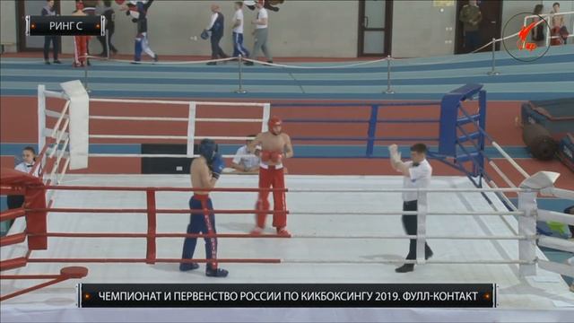 Ч и П России в разделе Фулл-контакт -- г. Иркутск 8 - 14 апреля 2019 смотреть онлайн