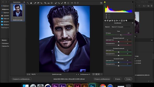 1. Туториал: Арт Ретушь фотографии в фотошопе | Art Retouch in Photoshop смотреть онлайн