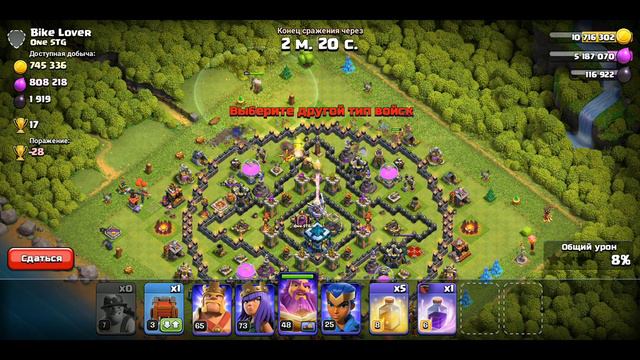 ТРАЧУ БАНК СЕЗОНА ► НОВЫЙ СКИН ЛЕТНИЙ ХРАНИТЕЛЬ | CLASH OF CLANS смотреть онлайн