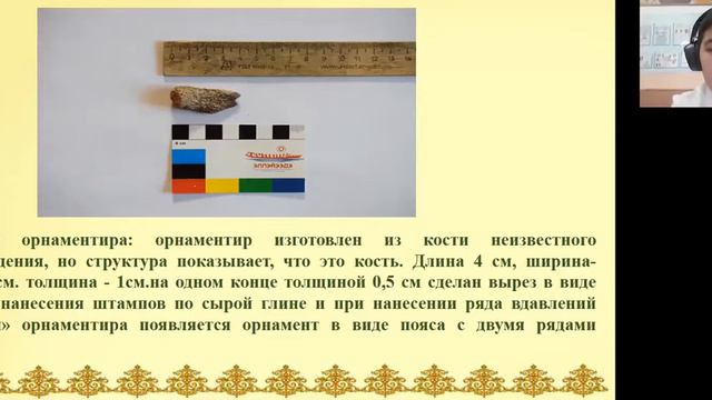 Петров Дьулусхан - Культура и искусство - Культурология и искусствоведение / #КУЛИС_ШАГВБУДУЩЕЕ