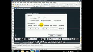 Шпоночный паз на электроэрозионном станке. Подробно.