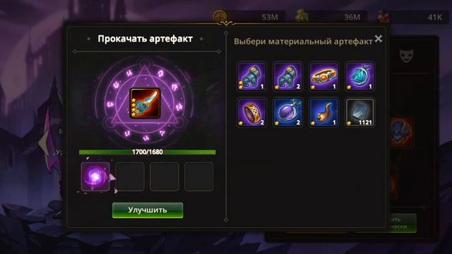 Summoners Era: Колесо Фортуны + артефакты смотреть онлайн