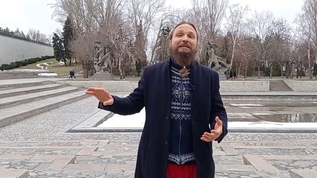 Мамаев Курган, исцеление женственности, часть 2 смотреть онлайн