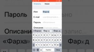 Как сделать так чтобы илектронная почта mail работала на айфоне-айпадае