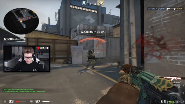 CS:GO - ВПЕРВЫЕ ИГРАЮ 4:3 смотреть онлайн