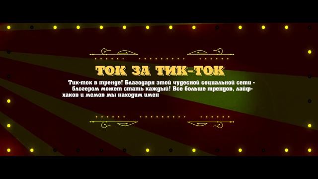 AGENTSHOW LAND / INSTASAMKA / Настя Ивлеева #3