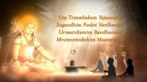 Om Tryambakam Yajamahe mantras #powerfull shiva mantras #morning mantra  #santana dharma.