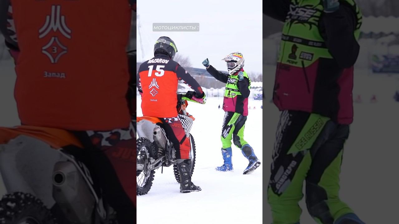 Мотоциклисты бывают разные… #эндуро #bse #moto #reels #питбайк #рекомендации #юмор #танцы #shorts смотреть онлайн