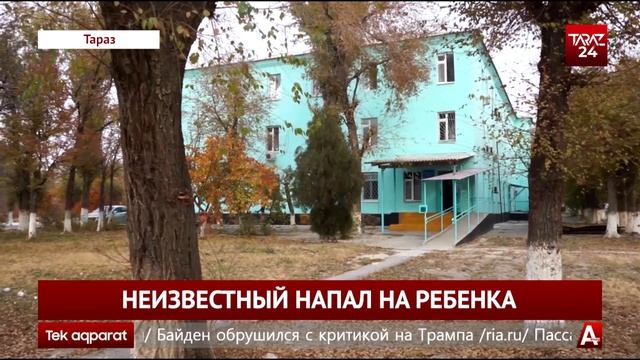 НЕИЗВЕСТНЫЙ НАПАЛ НА РЕБЕНКА смотреть онлайн