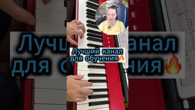✅ Угадай что я играю? 🎹🔥 смотреть онлайн