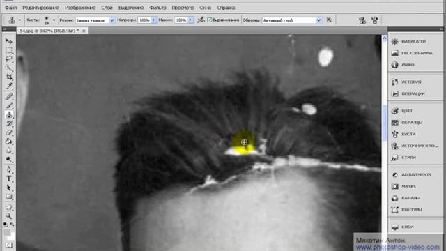 Photoshop 2.54 Восстановление старого фото. Антон Мякотин. смотреть онлайн