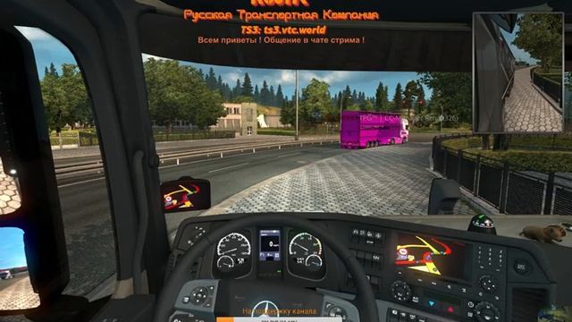 ETS 2 MP+SP (ALL DLC + Карта Rus Map 1.7.1 \ Южный Регион 6.0.0) V.1.26 ВИДЕОРЕГИСТРАТОР [ONLINE-ST смотреть онлайн