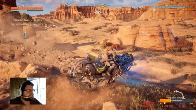 HORIZON Zero Dawn ➤ Прохождение #4 #прохождение #horizon смотреть онлайн