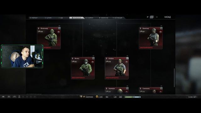 Что нового в Escape from Tarkov ARENA ? смотреть онлайн