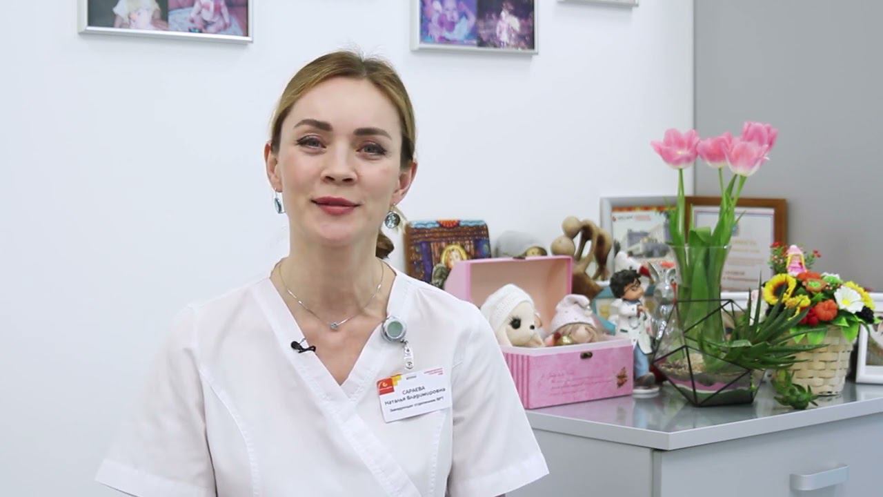 Сараева Наталья Владимировна смотреть онлайн