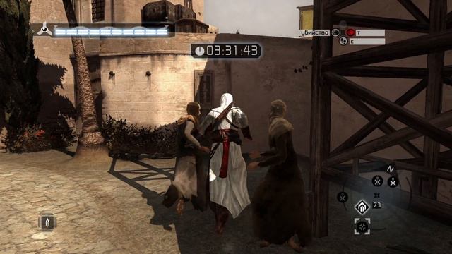 Assasin's Creed \|/ Серия 11 \|/ Джубаир аль Хаким Пособник Невежества смотреть онлайн