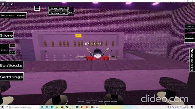 ''MM"? [Undertale rp: the born souls (roblox)] смотреть онлайн