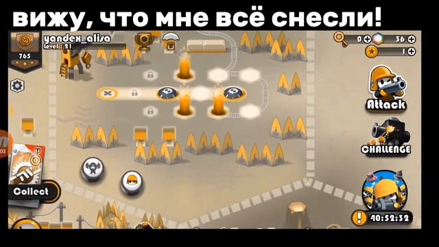 Когда снесли базу в tactile wars: смотреть онлайн