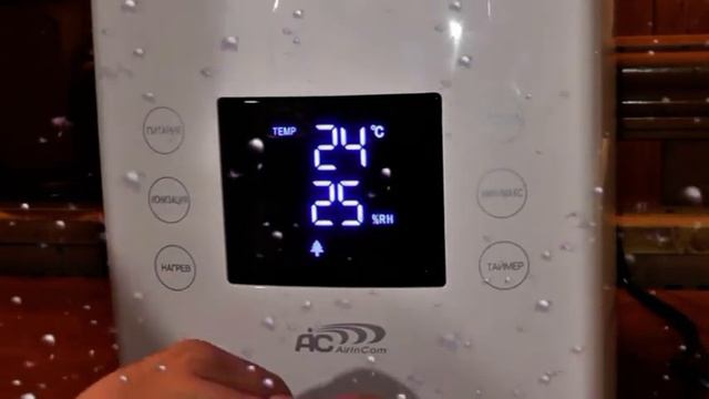 Увлажнитель воздуха AIC SPS 902. Обзор. Тест. Есть проблема смотреть онлайн