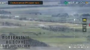 Русский танк! один против восьмерых!