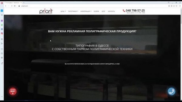 Что такое BrowserStack | BrowserStack для QA