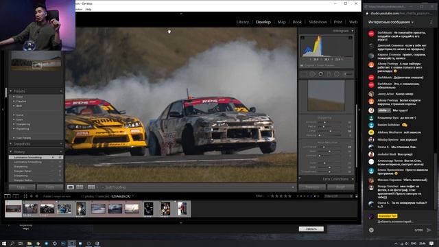Lightroom для начинающих смотреть онлайн