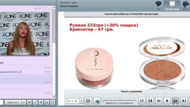 Базовая косметичка - легко собрать и получить подарок за 800 грн.! Катя Марченко смотреть онлайн