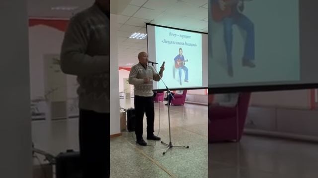 Вечер-портрет "Звезда по имени Высоцкий" (Владимиру Высоцкому - 85 лет) смотреть онлайн