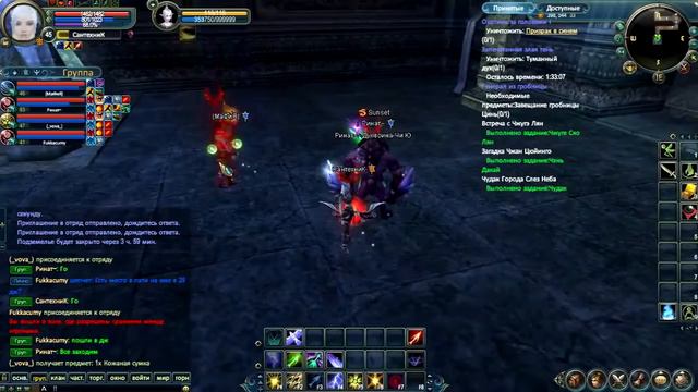 ОБЗОР PERFECT WORLD смотреть онлайн