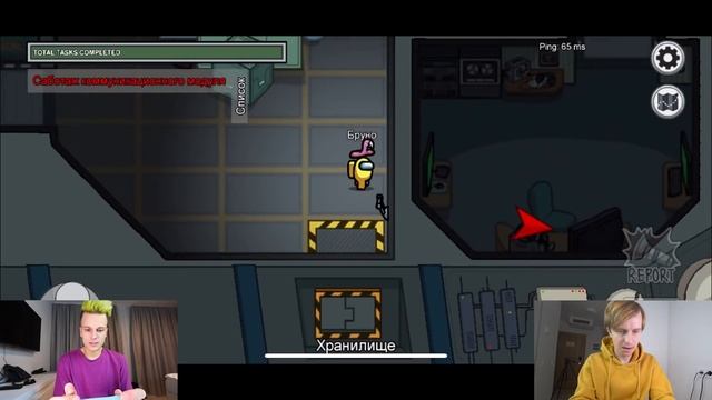 AMONG US но ВИЛЬЯМ БРУНО ПРЕДАТЕЛЬ 999IQ смотреть онлайн