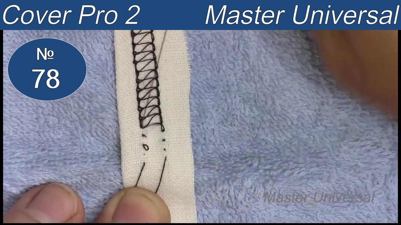 Как закрепить и распустить строчку на плоскошовке.Видео №78.