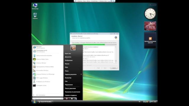 Windows vista RTM SP0 смотреть онлайн