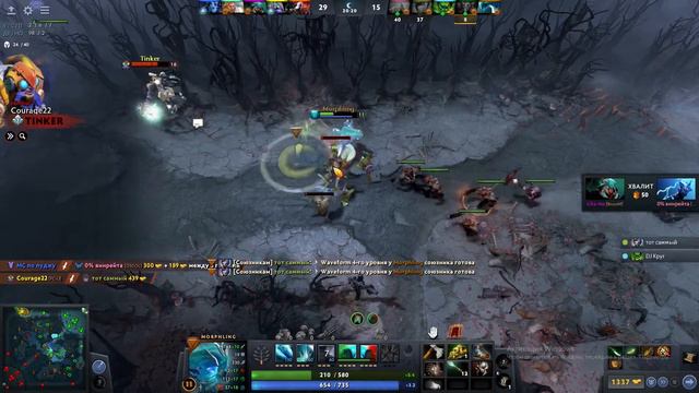Dota 2 глазами новичка комфортная атмосфера смотреть онлайн